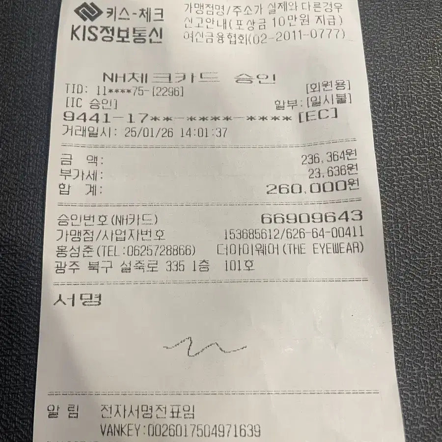 셀린느 선글라스(새상품)