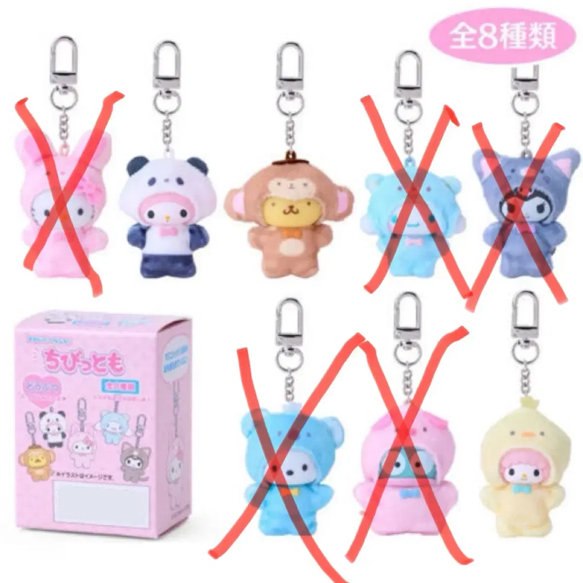 Sanrio Chibitomo Chibitomo Animals doll My Melody, Piano keyring (New Products)