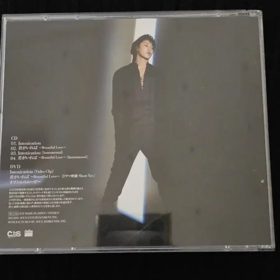 XIAH / XIAH junsu CD+DVD 초회한정반