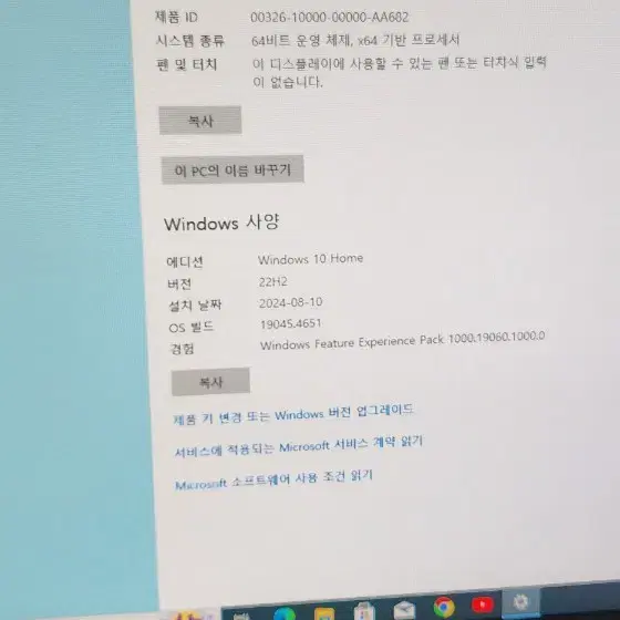 컴퓨터pc 본체 조립