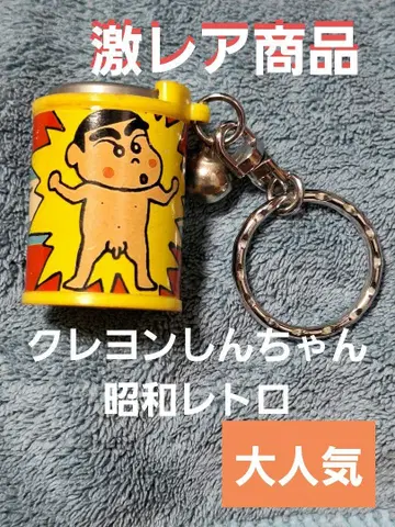 쇼와 레트로 짱구는 못말려(크레용 신짱) 코인 홀더 동전지갑