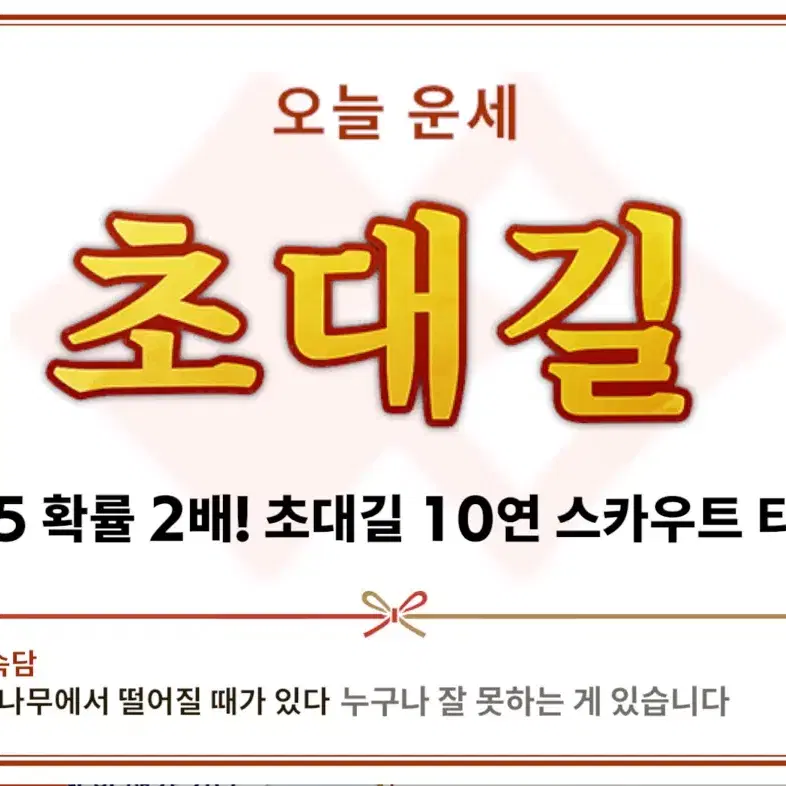 앙스타 처분 판매 합니다