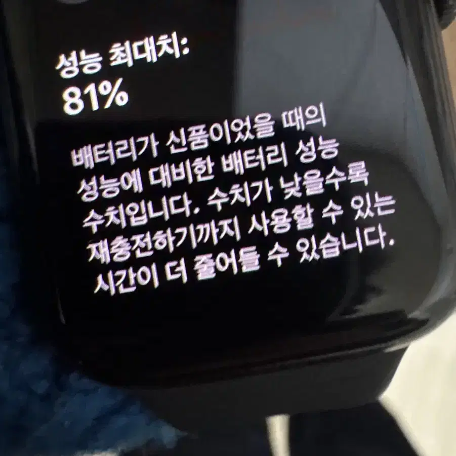 애플워치 셀룰러 미드나잇블랙 (40mm )