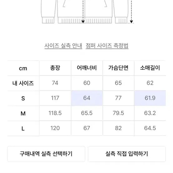 L) 쿠어 롱 패딩 몬스터 파카 카키