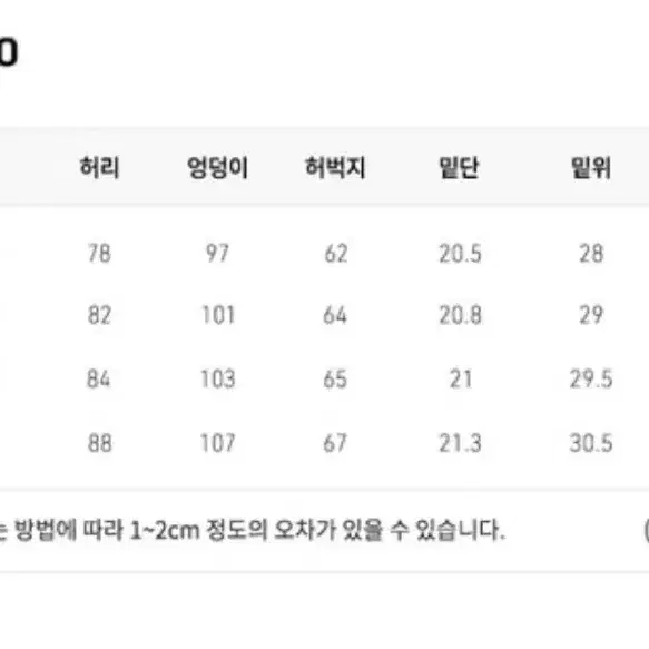 르아브 유주얼 세미와이드 슬랙스 라이트그레이(L)