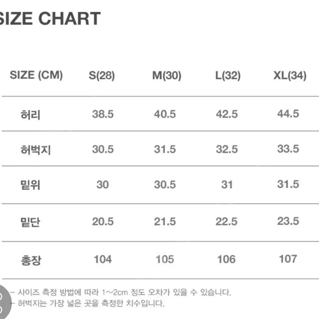 인스펙터 208 세미와이드 팬츠 카키그레이(32)