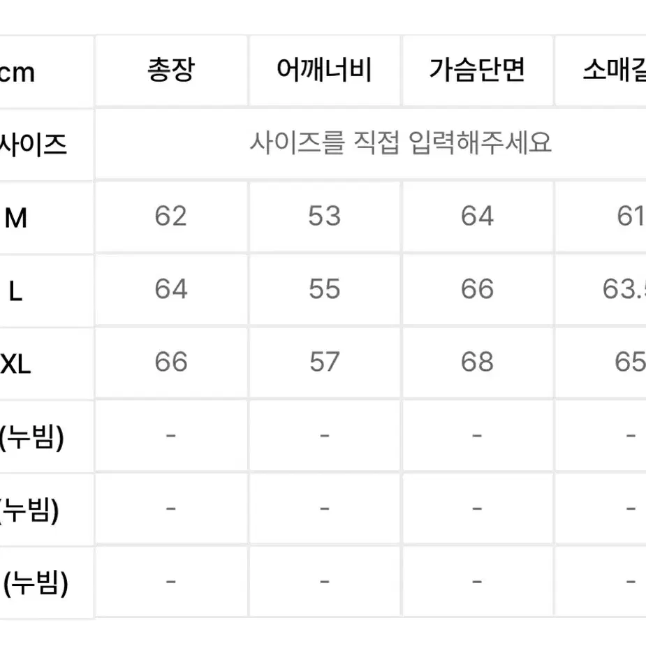 [L] 트릴리온 트윌 리벳 블루종 집업 자켓