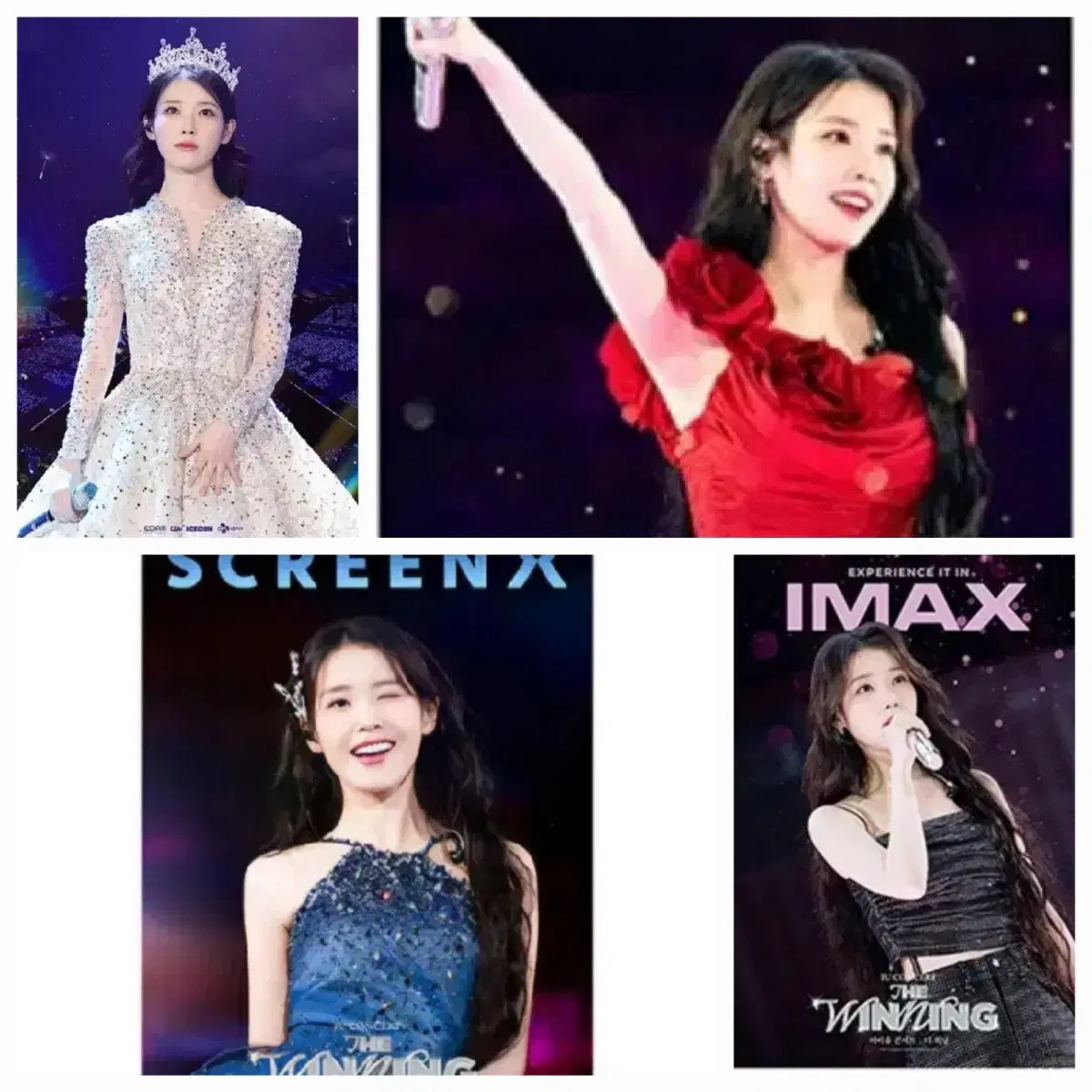 아이유 1,2주차 포스터