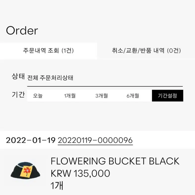 미수아바흐브 버킷햇 FLOWERING BUCKET