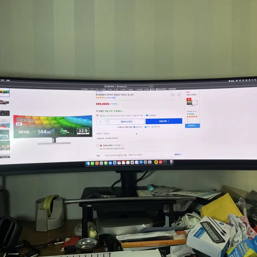 49인치 144Hz 게이밍 커브드 모니터