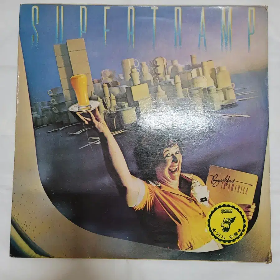 SUPERTRAMP LP 락밴드