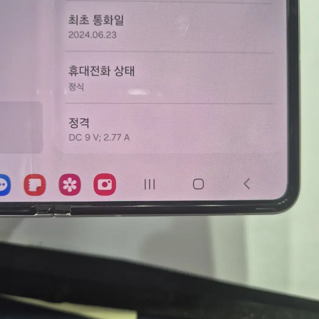 aaaa급 갤럭시 폴드3 256g 팝니다...