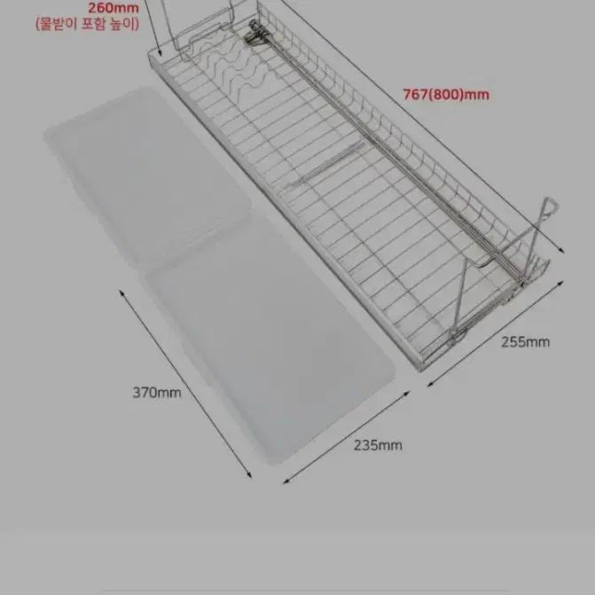 알루미늄 접이식 식기건조대 800 - (2)