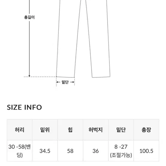 바온 비비 도트 와이드 밴딩 조거팬츠 린넨 ver