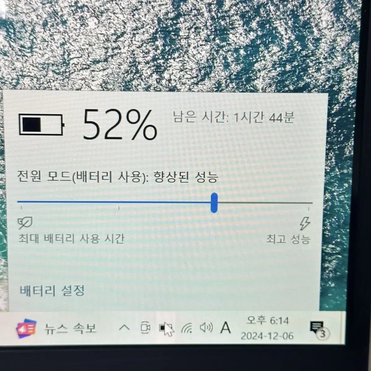 14인치 8G 128G lg 엘지 그램 노트북 14Z950 i5 5세대