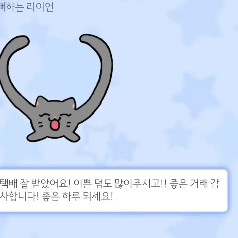 [ 구매후기 전용글! ]