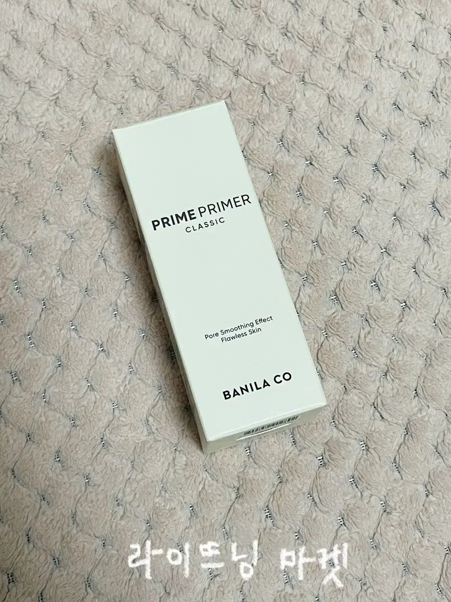 바닐라코 프라임 프라이머 클래식 30ml