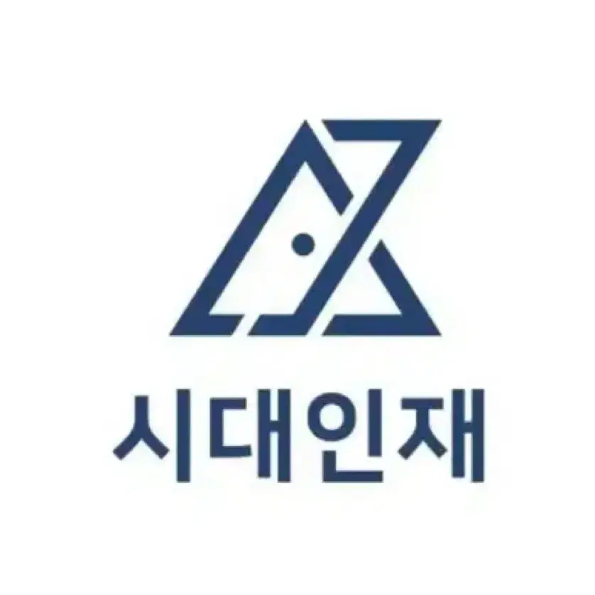 2025학년도 시대인재 사문(사회문화) 컨텐츠