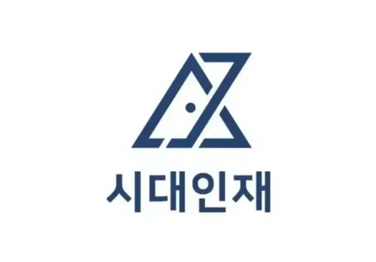 2025학년도 시대인재 사문(사회문화) 컨텐츠