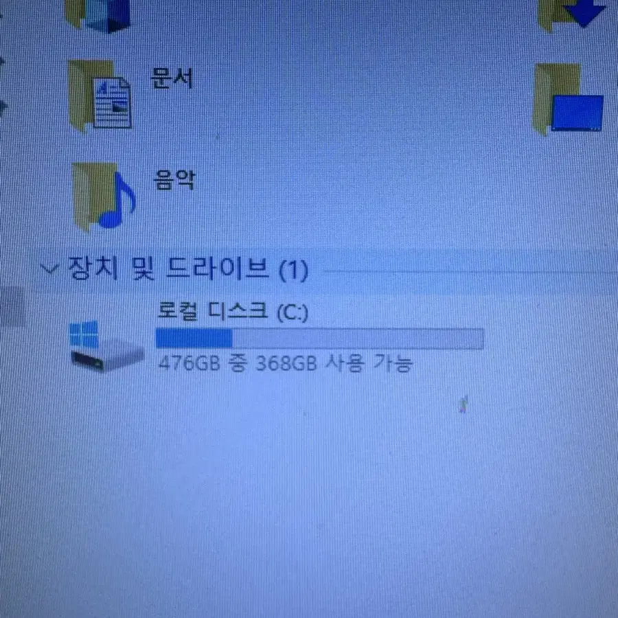 라이젠5 3600x 고장 의심 조립식 컴퓨터 판매