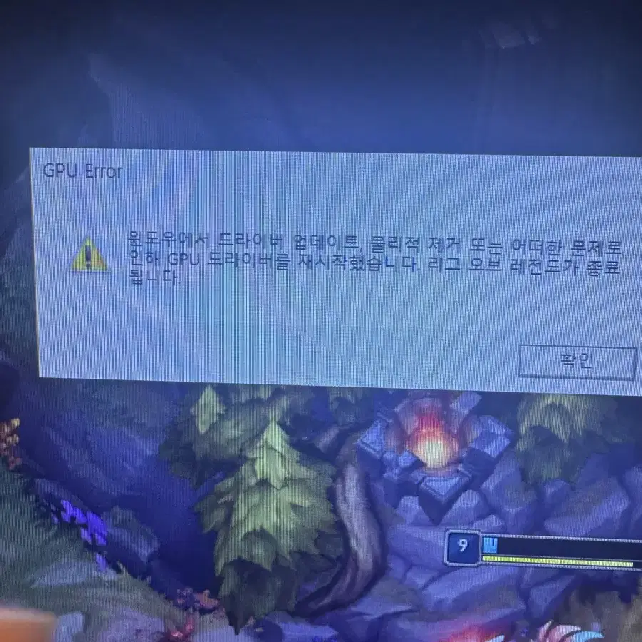 라이젠5 3600x 고장 의심 조립식 컴퓨터 판매