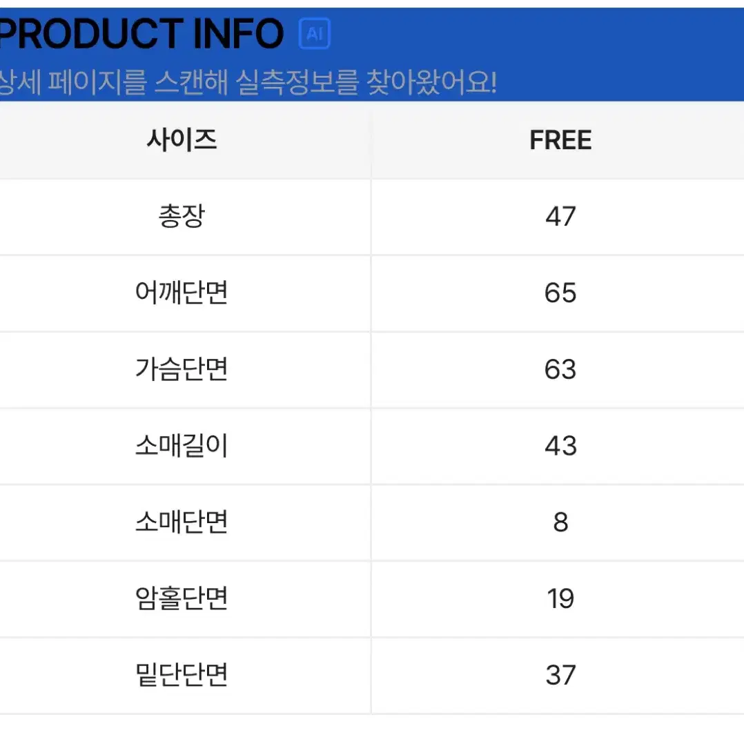 에이블리 양털후리스 투웨이 집업