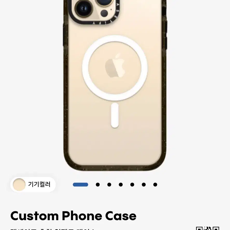 케이스티파이 casetify 아이폰13 프로맥스 케이스