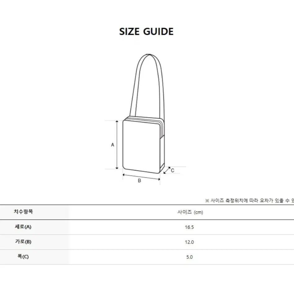 디스커버리 트래블 미니 크로스백 [새제품]