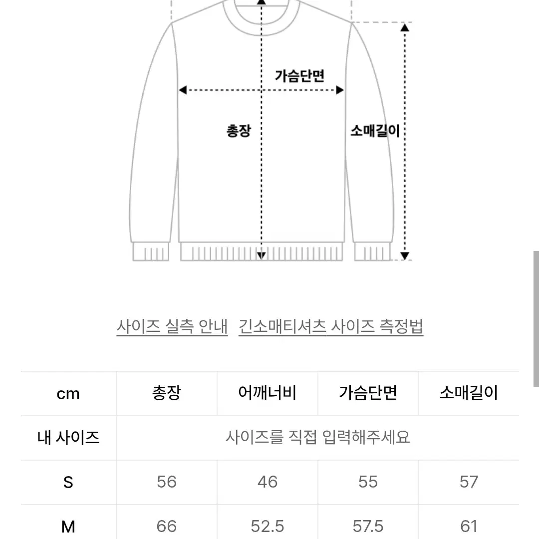 팔렛 플라워 드로닝 니트 [새제품]