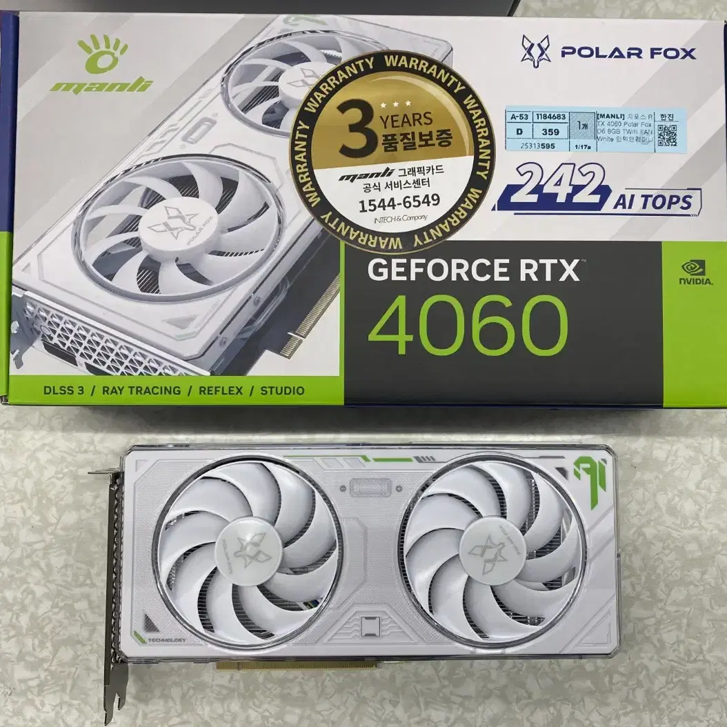 라이젠 5600 + RTX4060 게이밍 컴퓨터