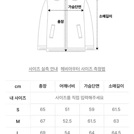 인사일런스 패딩 그레이 m