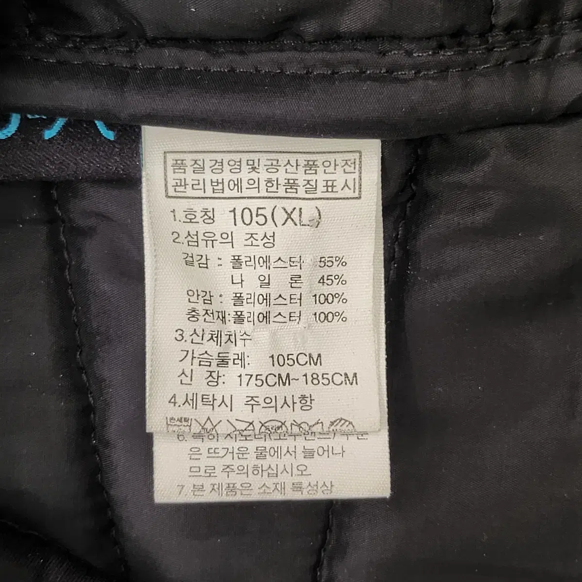 [XL] 노스페이스 경량패딩 블랙