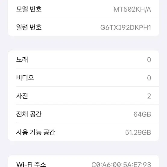 아이폰XS 64G, S급, 로즈골드, 배터리 100%, 하자X