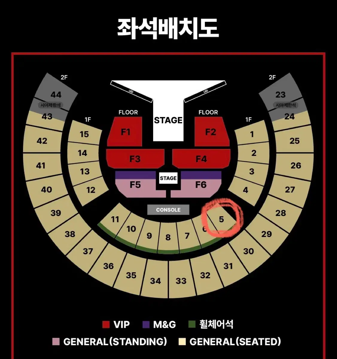 제이홉 jhope 콘서트 중콘 1층 좌석 양도 판매