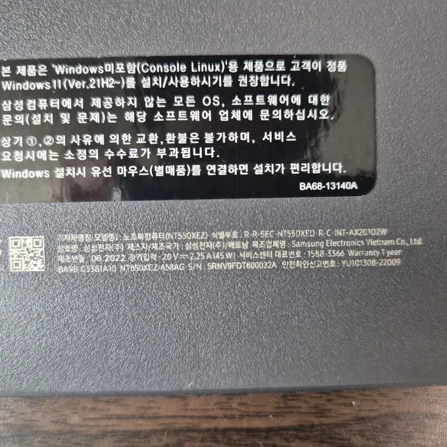 삼성전자 갤럭시북2/ NT550-A58AG