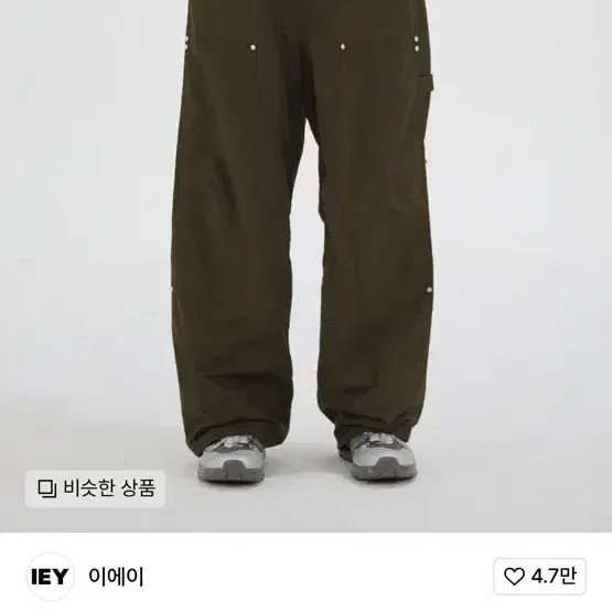 IEY NYLON NU-MACK CARPENTER PANTS Khaki