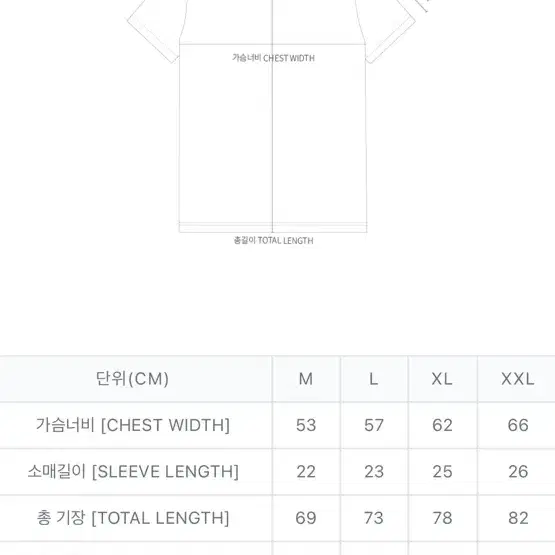 카브엠트 반팔