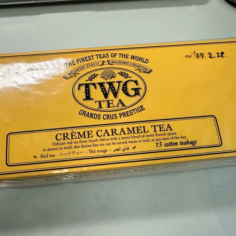 TWG 크림카라멜 루이보스 차