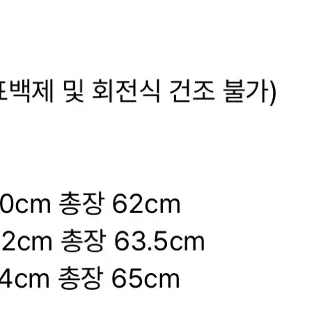 애프터프레이 a-1 네이비 M