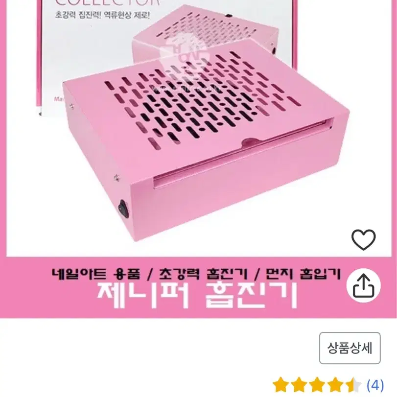 제니퍼 네일흡진기