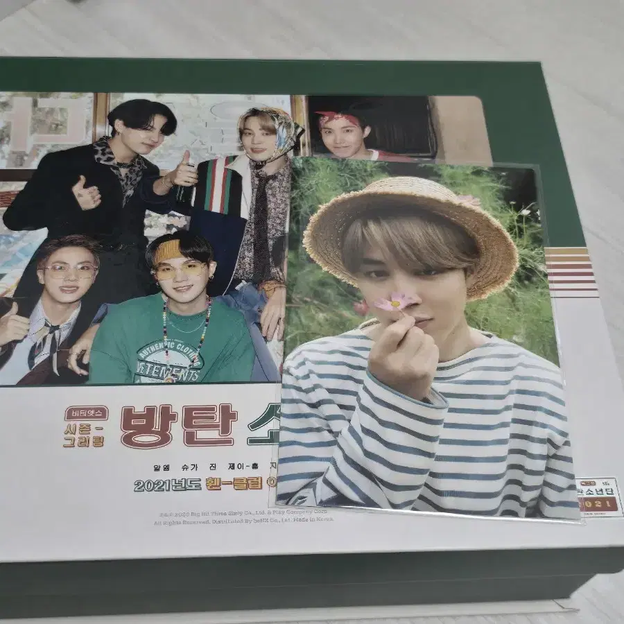 방탄 굿즈 dvd 일괄