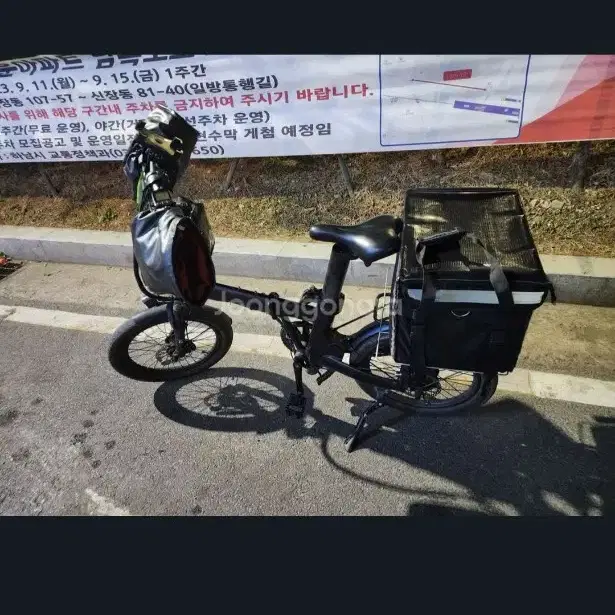 2022년식 퀄리 q투어 전기자전거