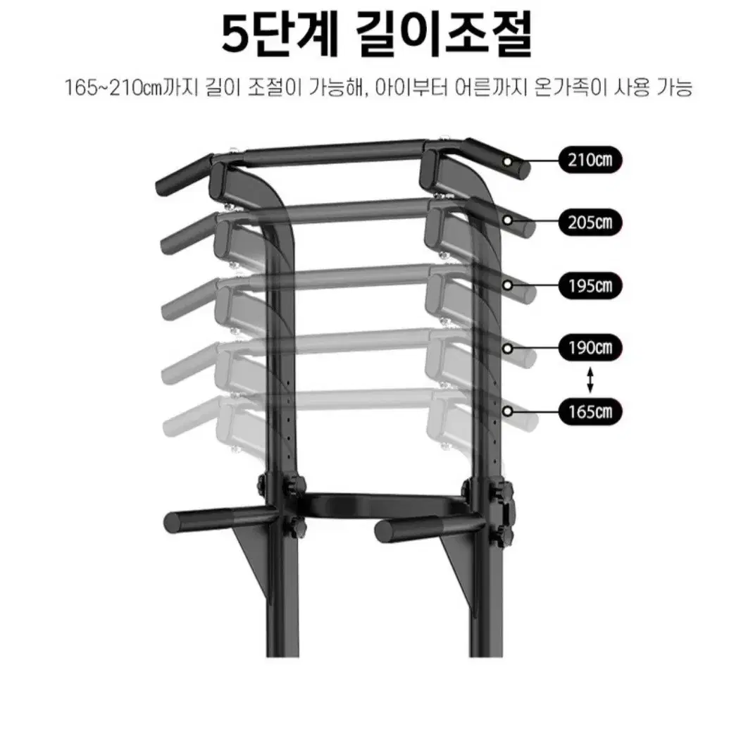 홈짐 풀업 딥스 턱걸이 기구 판매합니다