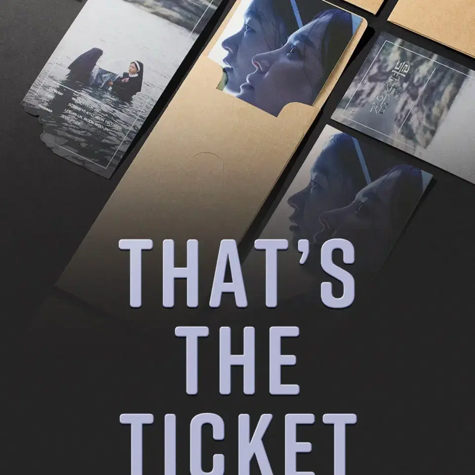 CGV 검은 수녀들 THAT'S THE TICKET(TTT) 판매합니다