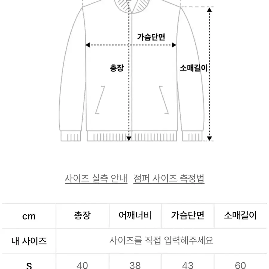 제로플래닛 베베 트위드 후크 가디건 자켓