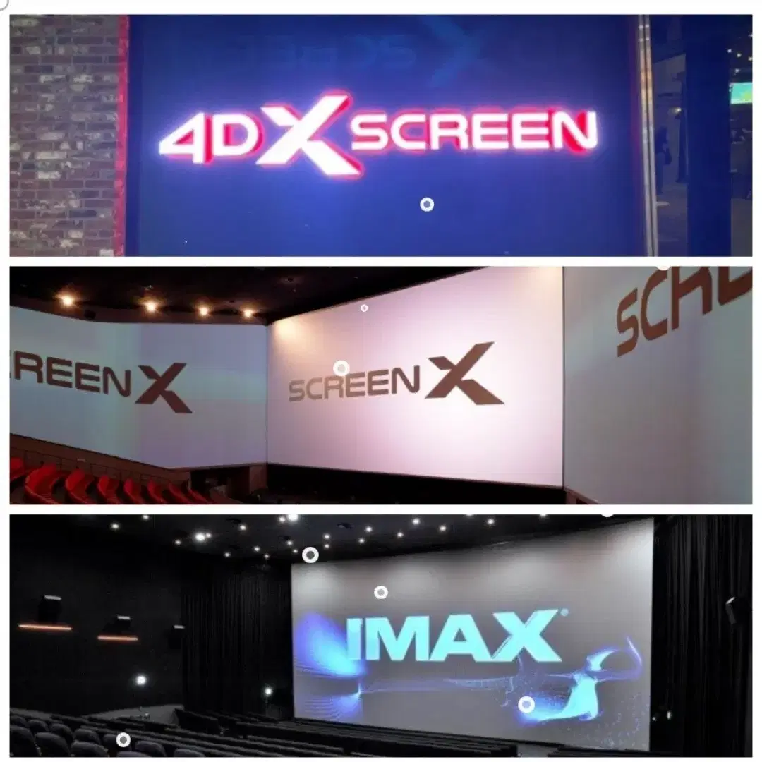 검은수녀들 특별관 IMAX 4DX SCREENX cgv 예매