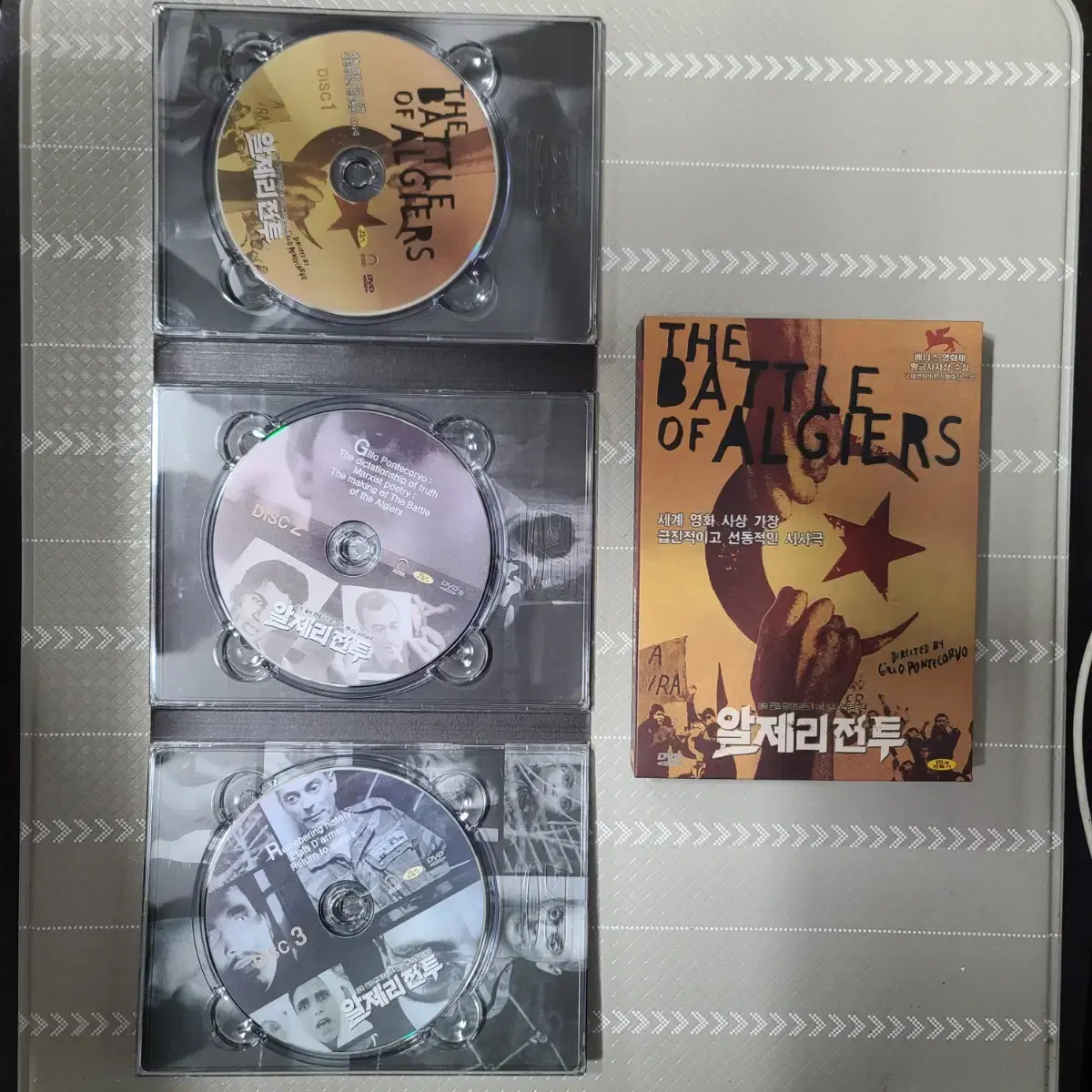 소장용DVD, 알제리전투,베니스영화제 황금사자상수상