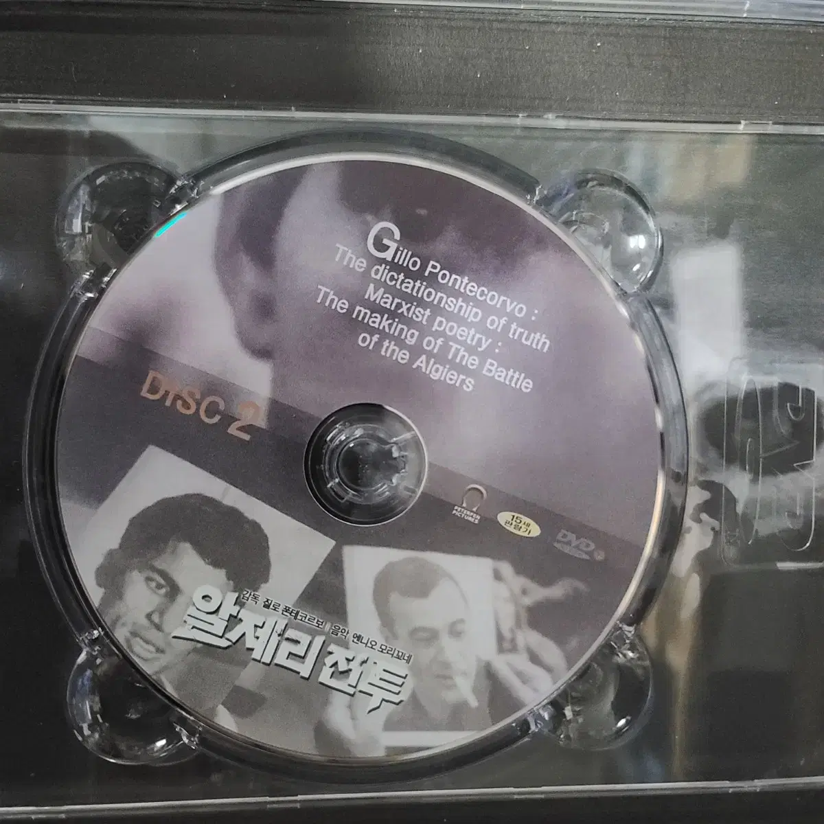 소장용DVD, 알제리전투,베니스영화제 황금사자상수상