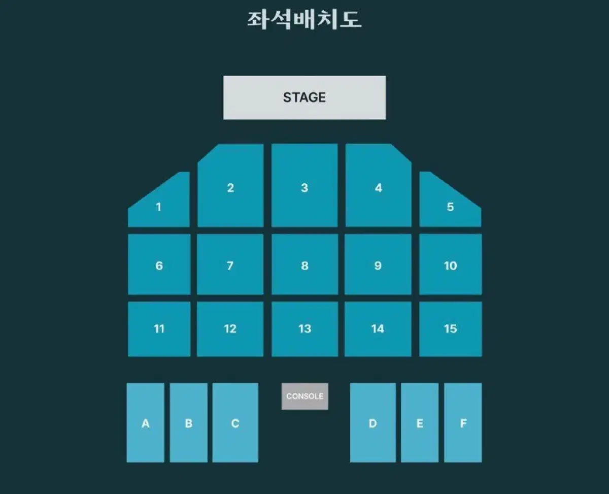 데이식스 부산 콘서트 부산콘 첫콘 3구역 2열