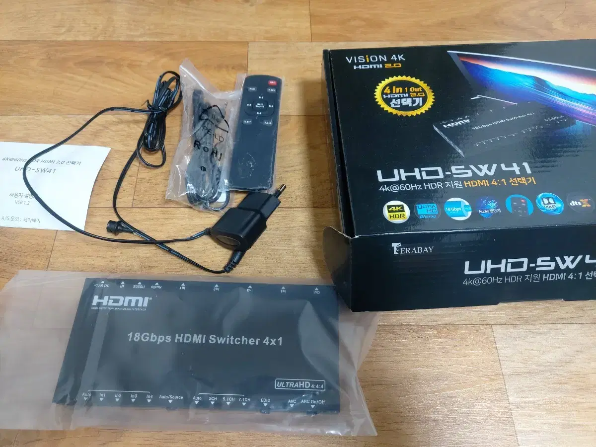 테라베이 hdmi 선택기